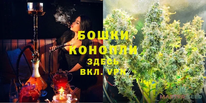 Канабис Ganja  наркошоп  Ялуторовск 